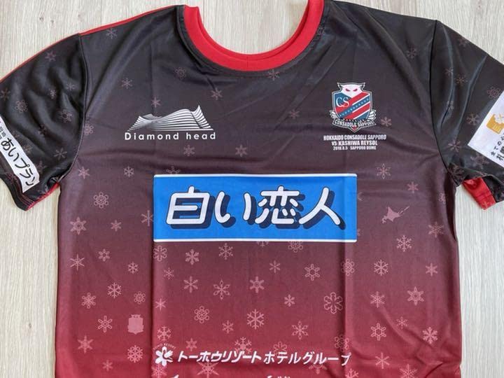 Amazon.co.jp: 北海道コンサドーレ札幌 2wayユニフォームシャツ